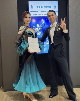 渡邉雄介・黒木愛莉組、B級ボールルームにて今年3度目の優勝！