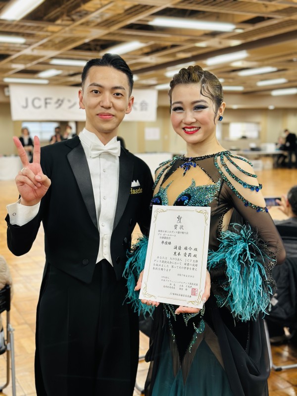 渡邉雄介・黒木愛莉組がB級ボールルームにて準優勝！